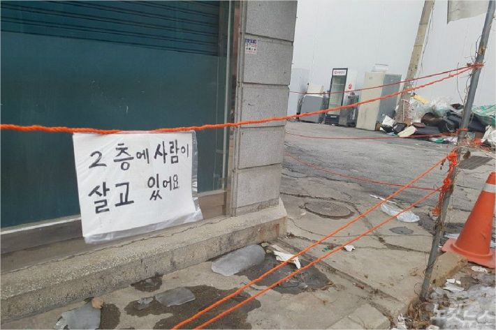 재개발이 진행되고 있는 모 지역. 기사 내용과 무관함. 자료사진