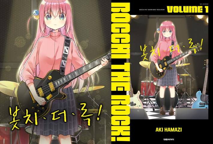 네이버웹툰 제공