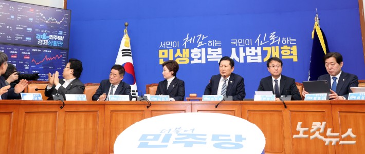 코스피 6000 돌파 축하하는 더불어민주당