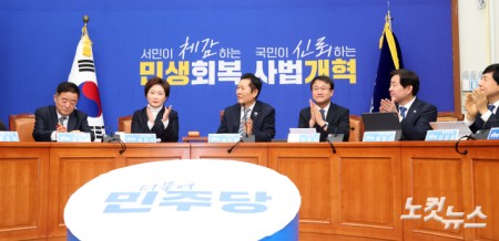 코스피 장중 6000 돌파 축하는 민주당