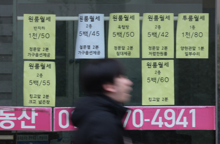 24일 서울 종로구 성균관대학교 앞 한 부동산중개업소에 원룸 매물이 표시돼있다. 연합뉴스