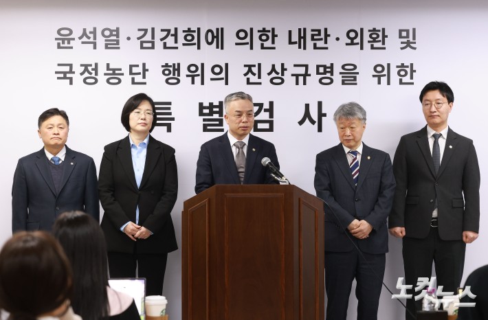 3대 특검(내란·김건희·순직해병)의 남은 의혹을 수사하는 2차 종합 특검팀(특별검사 권창영)이 25일 오전 경기 과천 특검 사무실에서 현판식을 열고 공식 출범한 후 입장 발표를 하고 있다.