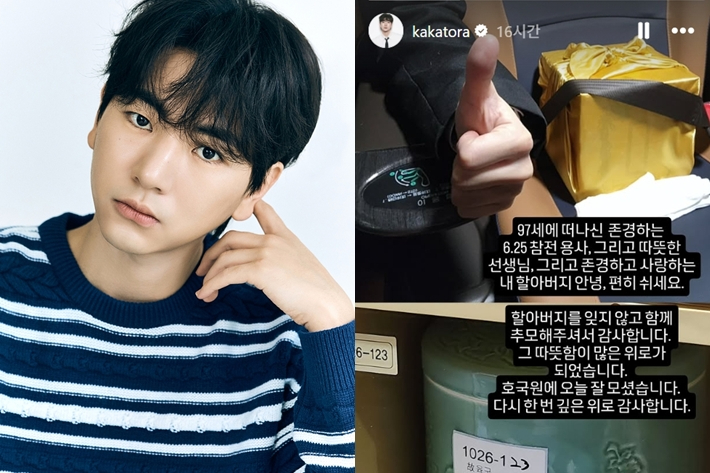 왼쪽부터 배우 이주승, 이주승이 24일 올린 인스타그램 스토리. 빅보스엔터테인먼트 제공/이주승 인스타그램 스토리