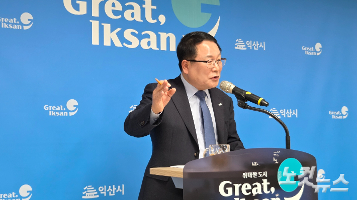 정헌율 익산시장이 25일 기자회견을 통해 로컬푸드직매장 어양점과 관련한 입장을 말하고 있다. 도상진 기자