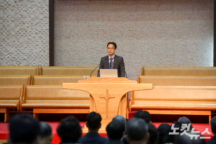 연세대학교 김학철 교수와 상담심리 전문가 이호선 교수 초청 목회자 포럼이 25일 진안제일교회에서 열렸다. 최화랑 기자