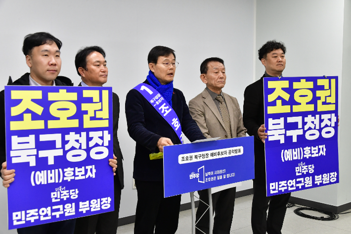 조호권 더불어민주당 민주연구원 부원장이 25일 오전 광주광역시의회 1층 시민소통실에서 공약발표회를 열었다. 조시영 기자