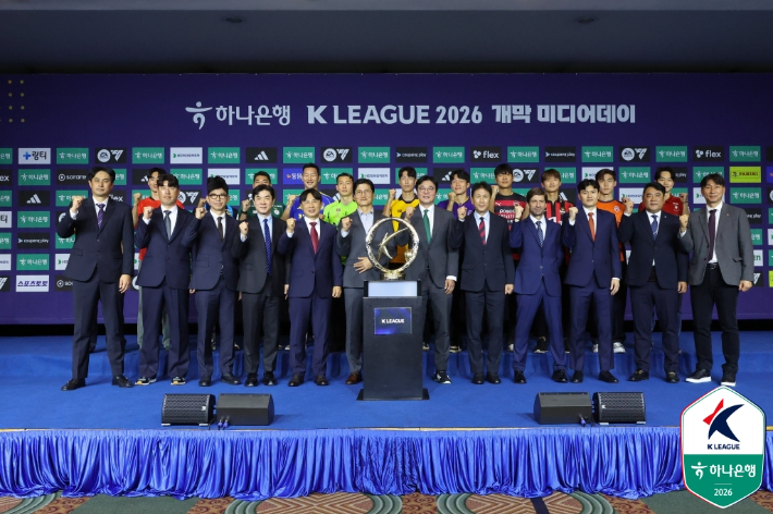 하나은행 K리그1 2026 개막 미디어데이 단체사진. 한국프로축구연맹