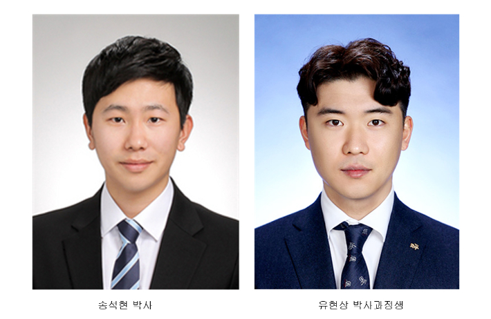 송석현 박사와 유현상 박사과정생. 전북대 제공