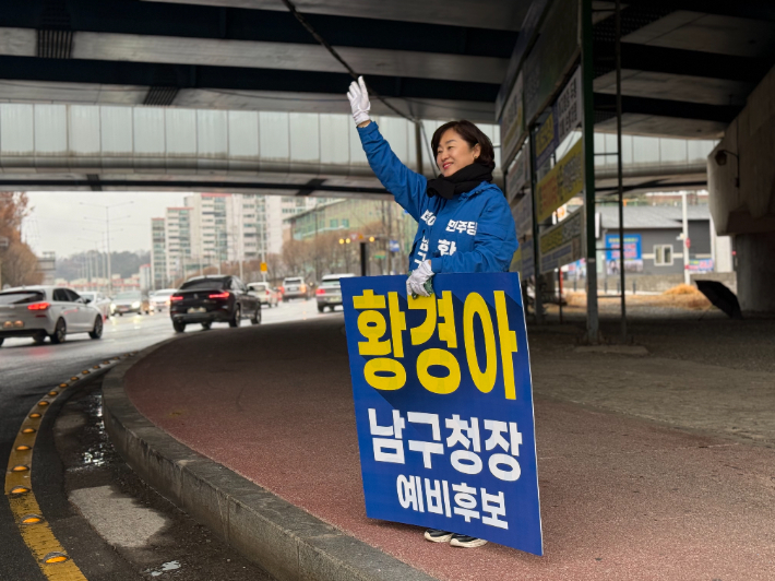 황경아 광주 남구청장 예비후보가 25일 오전 지역민들에게 출근길 인사를 하고 있다. 황경아 예비후보 측 제공