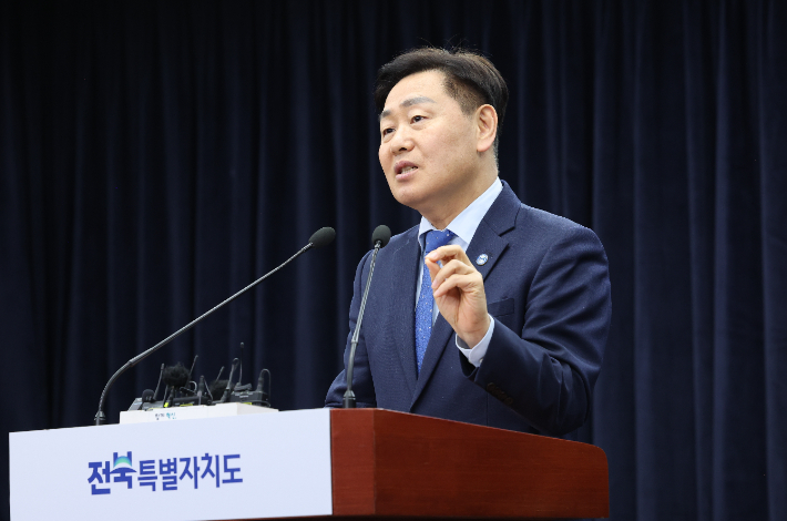 25일 오전 김관영 전북자치도지사가 기자회견을 열었다. 전북도 제공