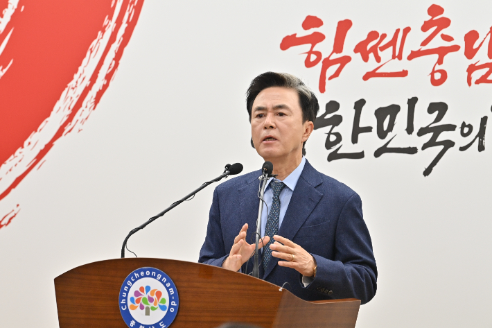 김태흠 충남도지사. 충남도 제공