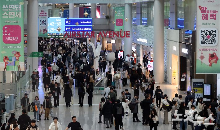 인천공항=황진환 기자
