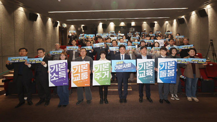 지난 12일 개최된 '기본사회추진단' 발대식에서 참석자들이 민관 협력 비전 공유 퍼포먼스를 진행하고 있다. 부천시 제공
