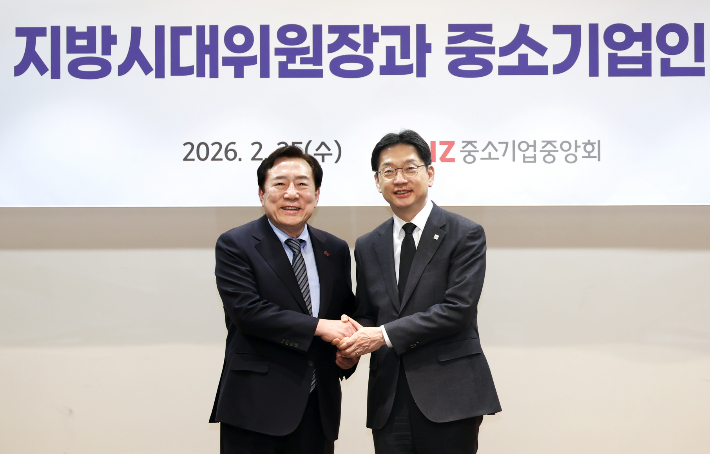 김기문(왼쪽) 중소기업중앙회장과 김경수 지방시대위원장. 중기중앙회 제공