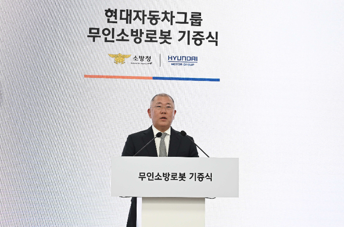 현대차그룹 정의선 회장이 기증 행사에서 인사말을 하고 있는 모습. 현대차그룹 제공