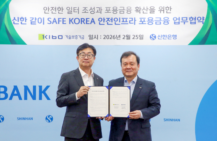 기술보증기금 제공