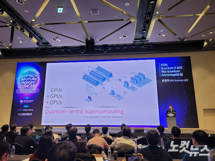 IBM 코리아 표창희 상무. 김기용 기자