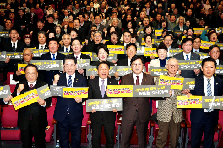 전국에서 모인 시민과 정치권, 지방정부 관계자 등 500여명이 25일 오후 2시 서울 국회의원회관 대회의실에서 5·18정신의 헌법전문 수록을 촉구하며 결의를 다졌다. 광주광역시 제공