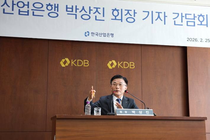 한국산업은행 박상진 회장