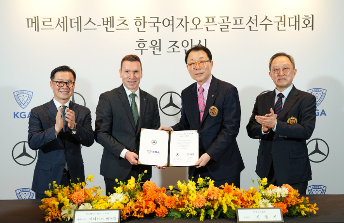 메르세데스-벤츠 코리아, 국내여자골프 최고 권위 메이저대회 '한국여자오픈' 타이틀 스폰서 참여. 메르세데스-벤츠 코리아 제공