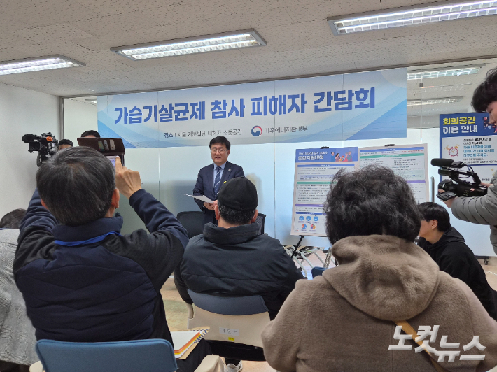 김성환 기후에너지환경부 장관이 25일 서울 중구 제분빌딩 내 마련된 피해자 소통공간에서 가습기살균제 참사 피해자 및 유족들과 간담회를 진행하는 모습. 최서윤 기자 