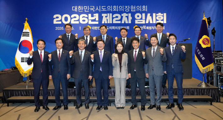 25일 전북 군산 라마다 호텔에서 열린 2026년 제2차 대한민국시도의회의장협의회에서 문승우 전북도의장 등 전국 광역의회 의장단이 기념촬영을 하고 있다. 전북도의회 제공
