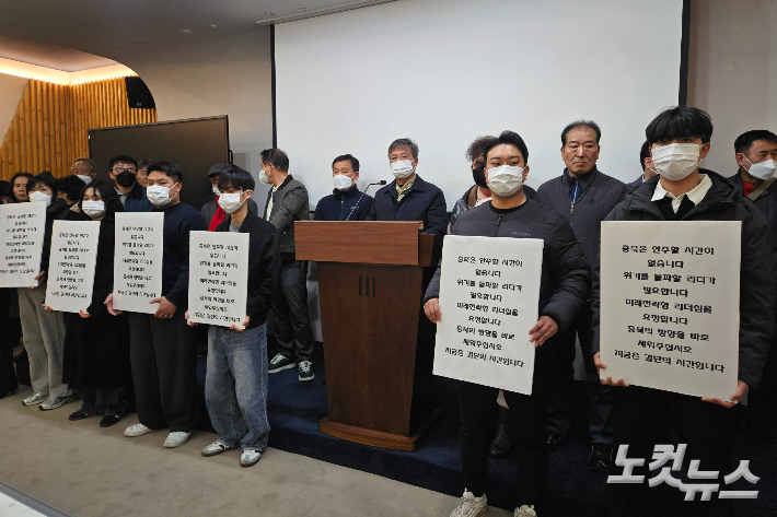 국민의힘 윤갑근 전 충북도당위원장 지지자들이 25일 충북지사 선거 출마를 촉구하는 기자회견을 하고 있다. 박현호 기자
