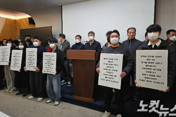 국민의힘 윤갑근 전 충북도당위원장 지지자들이 25일 충북지사 선거 출마를 촉구하는 기자회견을 하고 있다. 박현호 기자