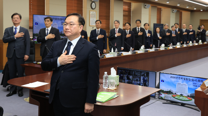 박영재 법원행정처장을 비롯한 법원장들이 25일 서울 서초구 대법원에서 열린 전국법원장회의에서 국기에 경례하고 있다. 연합뉴스