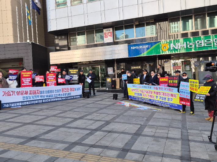 가습기살균제참사19개단체 피해자연대가 25일 서울 중구 제분빌딩 앞에서 기자회견을 열고 가습기살균제 피해구제를 위한 특별법의 불합리한 조항을 조정하고 개정안 공청회를 개최하라고 촉구했다. 최서윤 기자