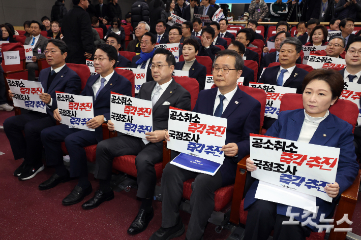 23일 서울 여의도 국회 의원회관에서 열린 더불어민주당 이재명 대통령 사건 공소취소와 국정조사 추진을 위한 의원모임 출범식·결의대회에서 참석 의원들이 피켓을 들고 보이고 있다. 윤창원 기자