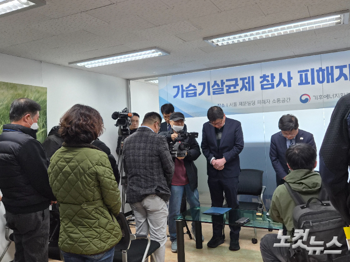 김성환 기후에너지환경부 장관이 25일 서울 중구 제분빌딩 내 마련된 피해자 소통공간에서 가습기살균제 참사 피해자 및 유족들과 간담회를 시작하기에 앞서, 한 참석자의 요구로 추모 묵념을 진행하는 모습. 최서윤 기자 