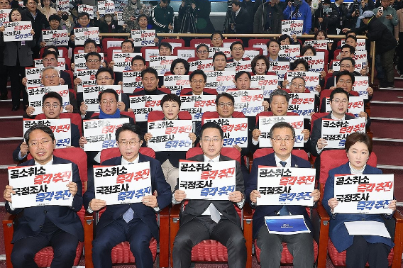 이재명 대통령 사건 공소 취소와 국정조사 추진을 위한 의원모임에 참여한 더불어민주당 의원들이 23일 국회 의원회관에서 열린 출범식 및 결의대회에서 "공소취소 즉각추진 국정조사 즉각추진"을 외치고 있다. 연합뉴스