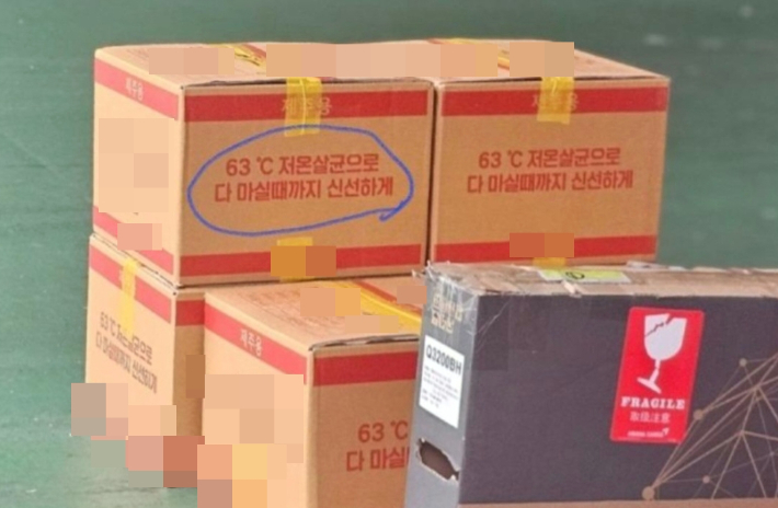 제주공항 화물청사 야외에 방치된 우유. 독자 제공