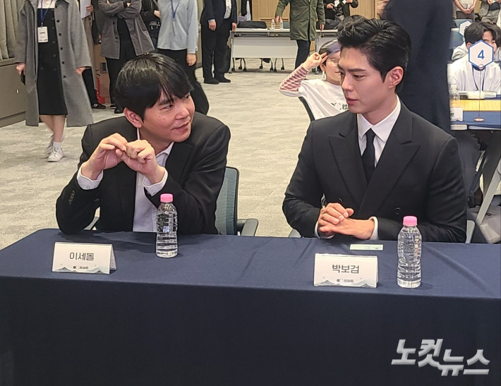 대국장을 깜짝 방문한 이세돌(사진 왼쪽)과 박보검. 동규기자