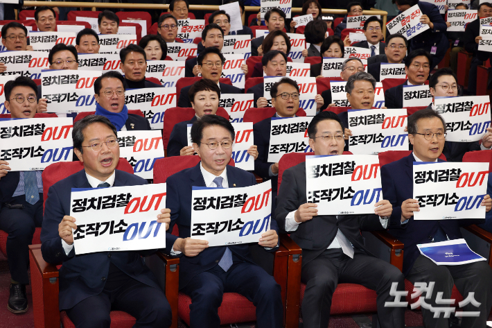 23일 서울 여의도 국회 의원회관에서 열린 더불어민주당 이재명 대통령 사건 공소취소와 국정조사 추진을 위한 의원모임 출범식·결의대회에서 참석 의원들이 피켓을 들고 구호를 외치고 있다. 윤창원 기자