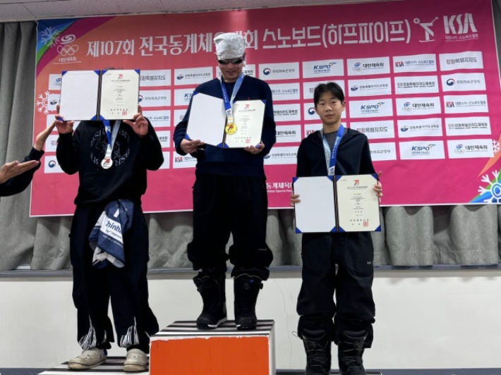 제107회 전국동계체육대회 스노보드 프리스타일 하프파이프 남자 18세 이하부에서 우승을 차지한 최우진(사진 가운데),  2위 이지오(사진 왼쪽), 3위 김건희. 서울시스키협회