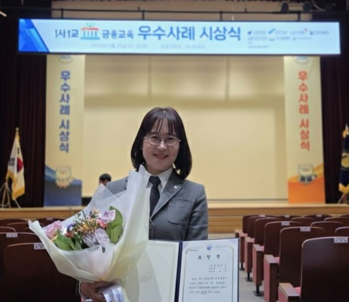 순천농협, 금융감독원 '1사1교 금융교육' 우수사례 선정