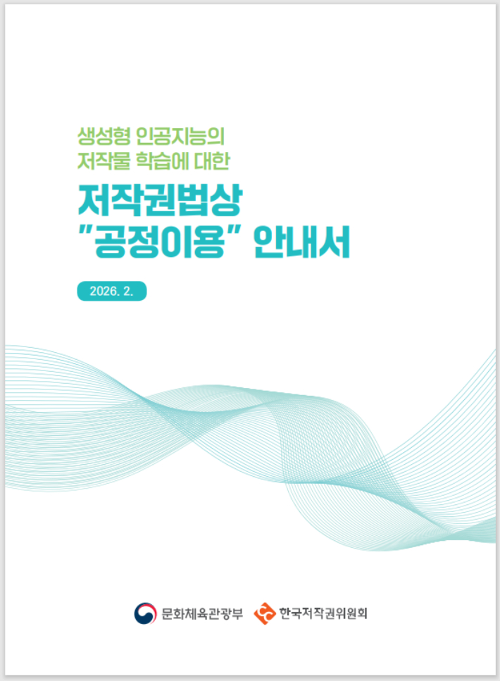 문화체육관광부 제공