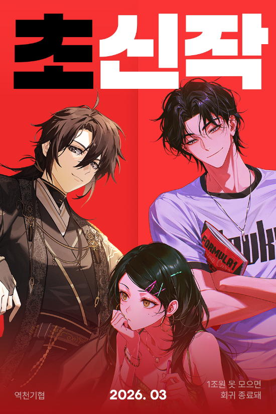 카카오엔터 제공