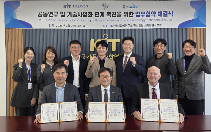 지난 25일 KIT 전북본부에서 진행된 공동연구 및 기술사업화 연계 촉진을 위한 업무협약 체결식에서 ㈜유닉 최희승 대표이사, KIT 허정두 소장, Mayo Clinic 케빈 E. 베넷 박사(앞줄 왼쪽부터)와 관계자들이 기념촬영을 하고 있다. KIT 제공