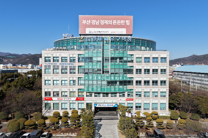 부산진해경제자유구역청 제공
