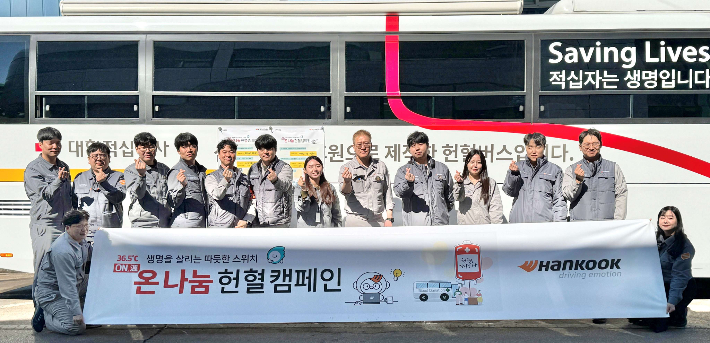 한국타이어 제공