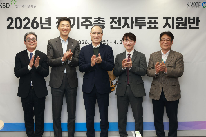 한국예탁결제원 제공