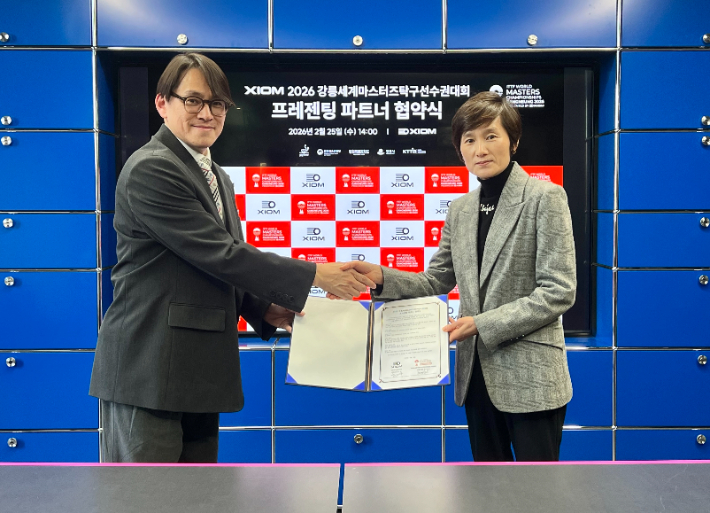 강릉시와 2026 강릉세계마스터즈탁구선수권대회 조직위원회는 지난 25일 글로벌 탁구용품 브랜드 엑시옴과 프레젠팅 파트너 계약을 체결했다. 강릉시 제공