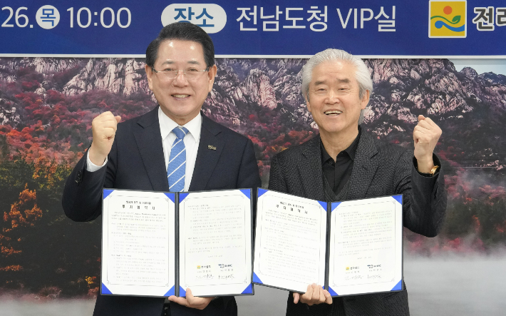 김영록 전라남도지사가 26일 도청 접견실에서 박봉철 美 KMC社 회장과 무안항공특화단지 MRO산업 활성화를 위한 투자협약을 하고 있다. 전라남도 제공