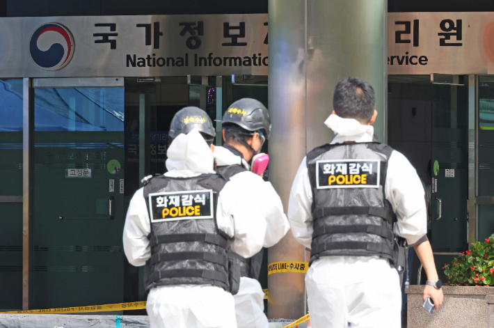 국가정보자원관리원 대전본원. 연합뉴스