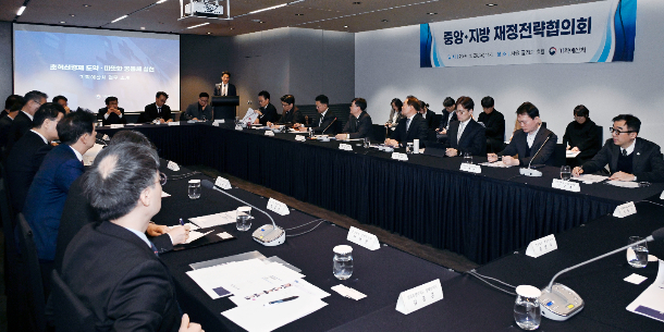 기획예산처는 2월 26일 오전 서울에서 전국 17개 지방정부 부단체장들이 참석한 가운데 중앙지방재정전략협의회를 개최했다. 기획예산처 제공