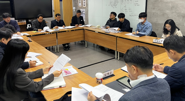 항만시설 개선 대책회의. 경남도청 제공