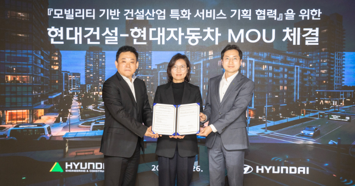 26일(목) 서울 종로구에 위치한 현대건설 본사 사옥에서 양사 주요 관계자들이 업무협약을 체결한 후 기념사진을 촬영하고 있다. 현대건설 제공